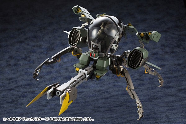 ヘキサギア 1/24 ブロックバスターVF仕様[寿屋]《０８月予约》