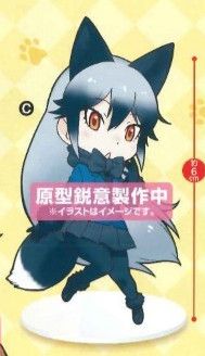 ちょびるめぷち けものフレンズ ギンギツネ 