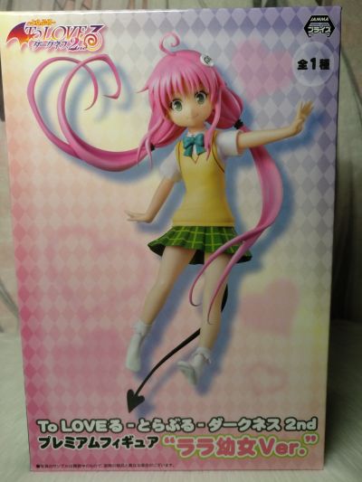 PM 出包王女DARKNESS 2nd 菈菈・萨塔琳・戴比路克 幼女版