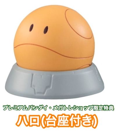 Gundam Guys Generation 高达00 洛克昂・斯特拉托斯