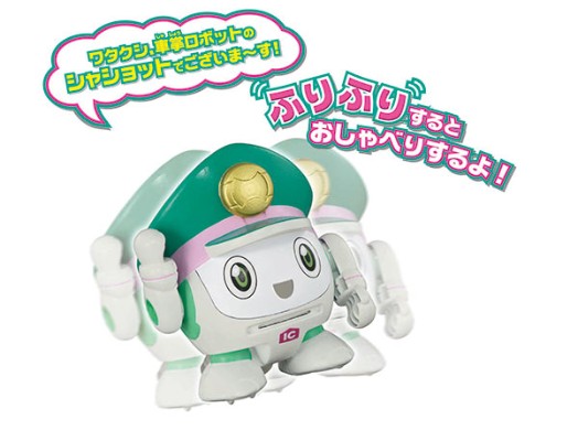 新干线変形ロボ シンカ莉昂 ふりふりトーク シャショットでございます![takaraTomy]《発売済・在库品》