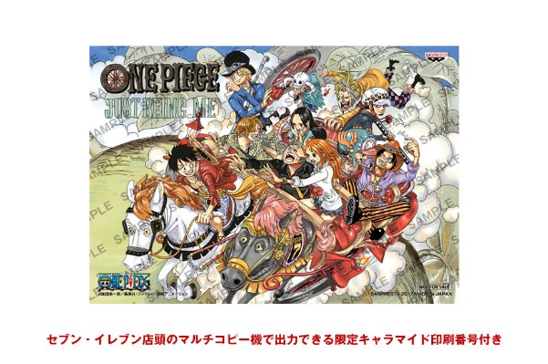 一番赏 海贼王 バルトロメオ&波雅・汉库克&モンキー･D･ルフィ&ナミ&ポートガス・D・エース&罗罗亚・索隆&サボ&萨洛梅&山治&托尼托尼・乔巴&トラファルガー・ロー SPECIAL BLUE 