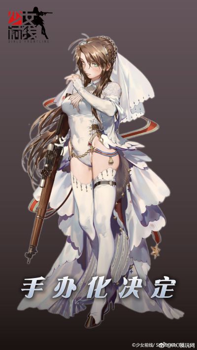 少女前线 李·恩菲尔德  毕生守护Ver.