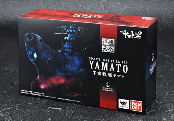 辉舰大全 1/2000 宇宙战舰大和号