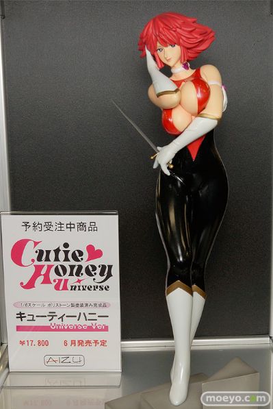 甜心战士Universe 如月甜心