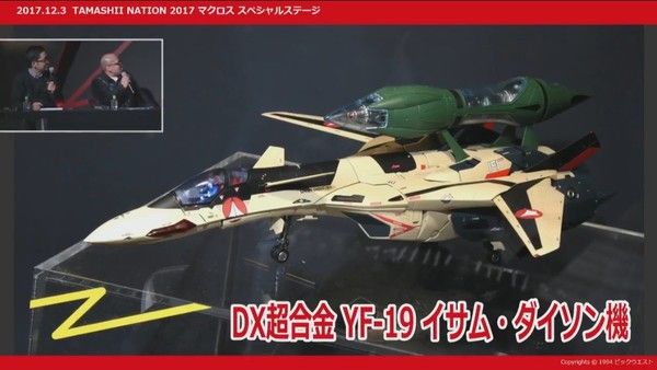 DX超合金 超时空要塞Plus YF-19 全装备型