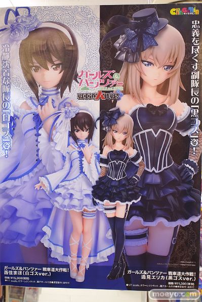 CharaGumin 少女与战车 战车道大作战！ 逸见艾丽卡 Gothic Lolita ver.