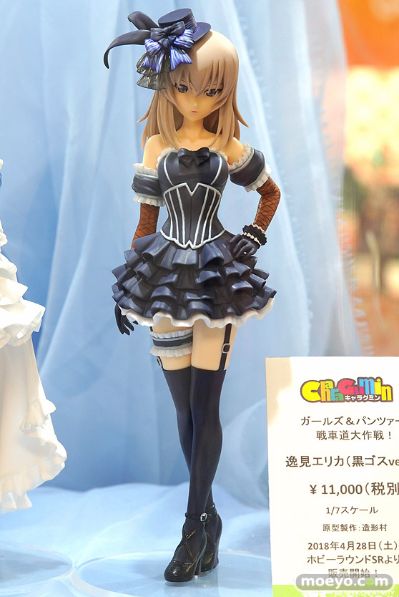 CharaGumin 少女与战车 战车道大作战！ 逸见艾丽卡 Gothic Lolita ver.