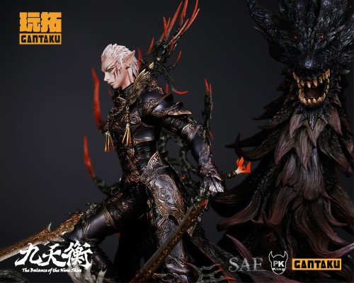 九天衡系列 聂龙