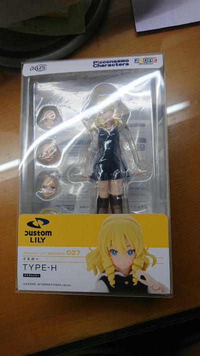 Picconeemo Assault Lily Yellow 