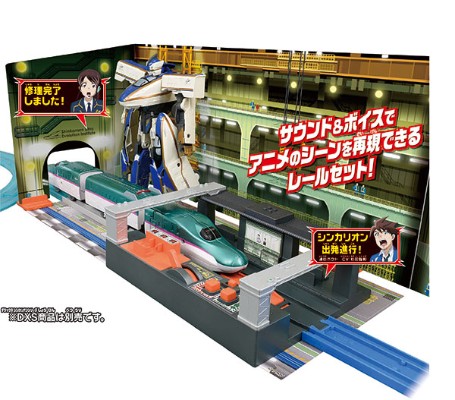 新干线変形ロボ シンカ莉昂 サウンド超进化研究所 基地レールSET[takaraTomy]《発売済・在库品》
