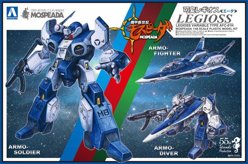 机甲创世记 モスピーダ 1/48 可変火光号 エータ[AOSHIMA]《発売済・在库品》