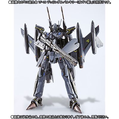 DX 超合金 超时空要塞30 银河を繋ぐ歌声 Ozma Custom 