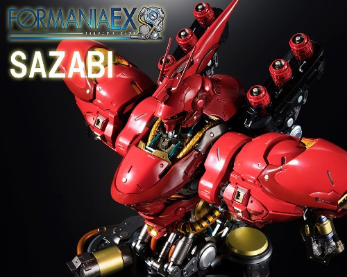 FORMANIA EX 沙扎比