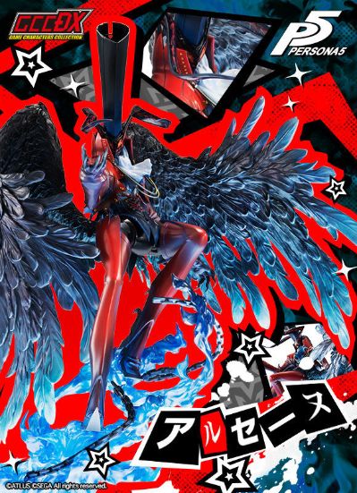 游戏角色系列DX 女神异闻录5 亚森
