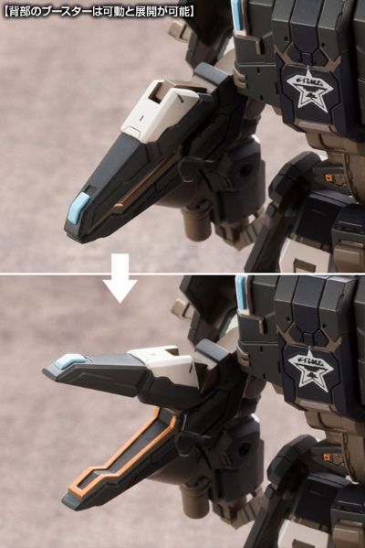 ファンタシースターOnline2 A.I.S Black Ver. 1/72[寿屋]《０８月予约》