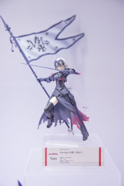 figma#390 命运-冠位指定 复仇者-贞德[Alter]