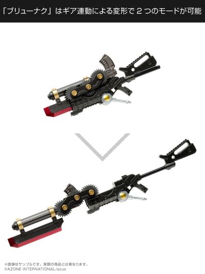 突击莉莉系列 No.040 突击莉莉 河锅荠