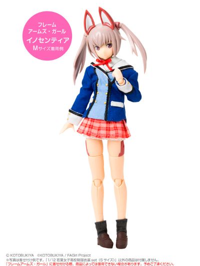 角色服装系列 No.003 机甲少女 M尺寸