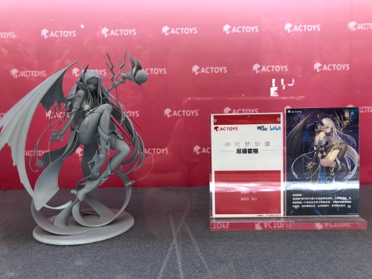 神代梦华谭 尼德霍格