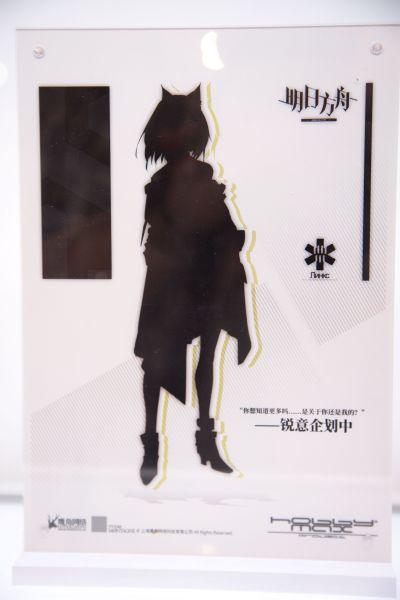 明日方舟 凯尔希