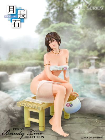 KEIKO's Beauty Line Collection No.C630 月長石