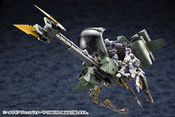 ヘキサギア 1/24 ブロックバスターVF仕様[寿屋]《０８月予约》