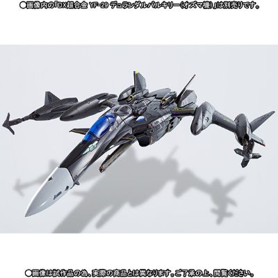 DX 超合金 超时空要塞30 银河を繋ぐ歌声 Ozma Custom 