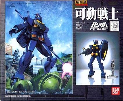 超合金 高达 ギレンの野望 ジオンの系谱 RX-78T Gundam Titans Version 