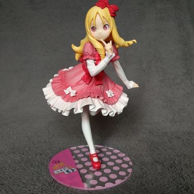 埃罗芒阿老师 山田妖精