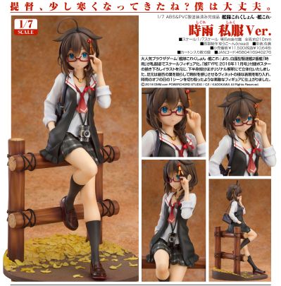 舰队Collection -舰娘- 时雨 私服Ver.