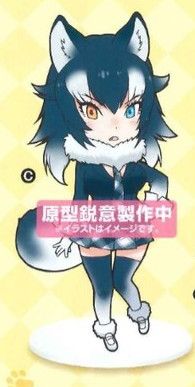 ちょびるめぷち けものフレンズ タイリクオオカミ 