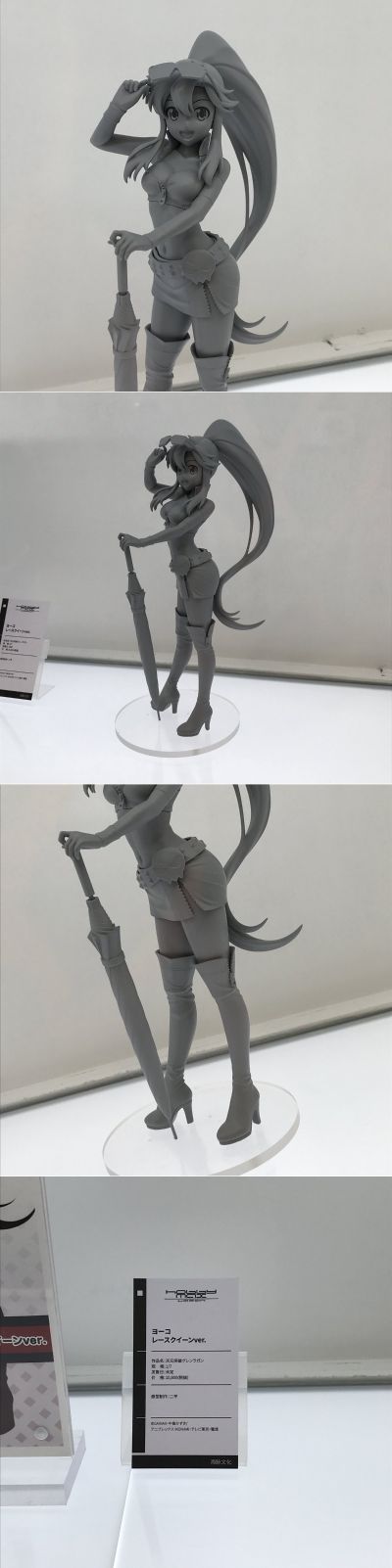 天元突破 红莲之眼 优子 赛车女皇ver.