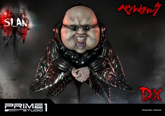 UMP UPMBR-8 剑风传奇 乌比克