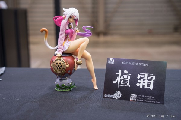 仙剑奇侠传：幻璃镜 檀霜