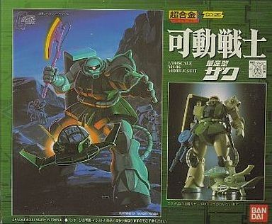 超合金 高达 MS-06ザクII 