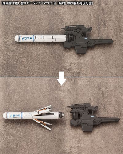 ファンタシースターOnline2 A.I.S Black Ver. 1/72[寿屋]《０８月予约》
