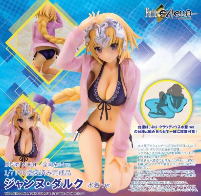 Fate/EXTELLA 贞德 Swimsuit ver.