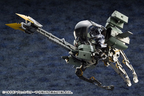 ヘキサギア 1/24 ブロックバスターVF仕様[寿屋]《０８月予约》