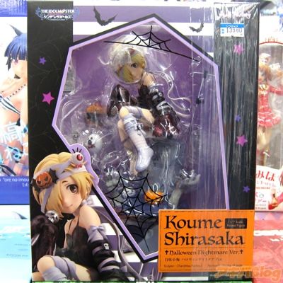 偶像大师灰姑娘女孩 白坂小梅 万圣节梦魇Ver.