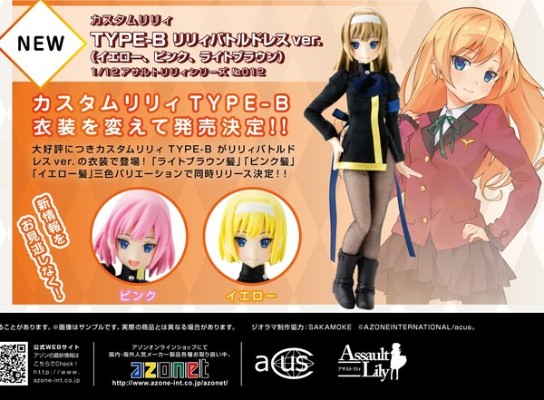 Picconeemo Assault Lily Pink 