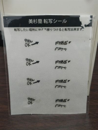 武田弘光老师美杉兰