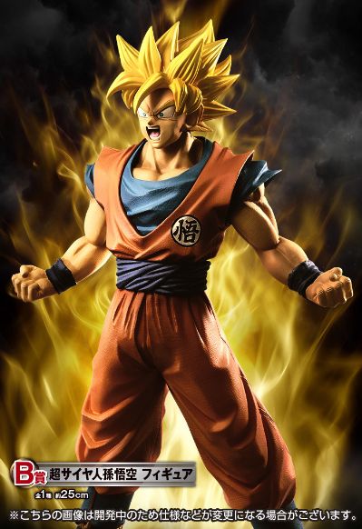 一番赏 龙珠 ~赛亚人，极点~ B奖 孙悟空超级赛亚人