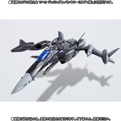 DX 超合金 超时空要塞30 银河を繋ぐ歌声 Ozma Custom 