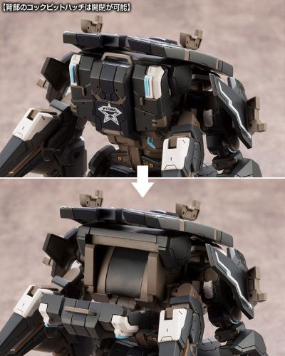 ファンタシースターOnline2 A.I.S Black Ver. 1/72[寿屋]《０８月予约》