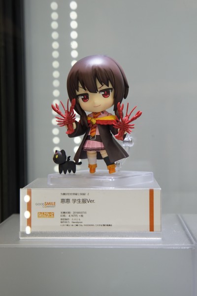 粘土人#851 为美好的世界献上祝福！2 惠惠&豆助 校服版