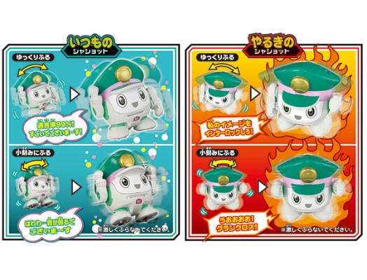 新干线変形ロボ シンカ莉昂 ふりふりトーク シャショットでございます![takaraTomy]《発売済・在库品》