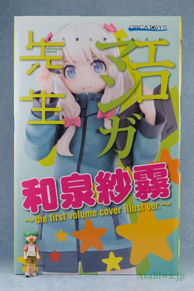 埃罗芒阿老师  和泉纱雾 第一卷封面ver.