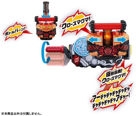 假面骑士ビルド 変身龙拳 DXクローズ马古马ナックル[Bandai]《０４月予约》