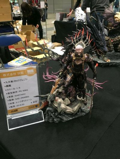 九天衡系列 聂龙